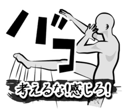 The time of battle has come. sticker #4309841