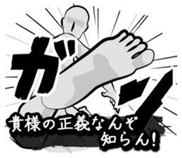 The time of battle has come. sticker #4309842