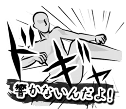 The time of battle has come. sticker #4309843