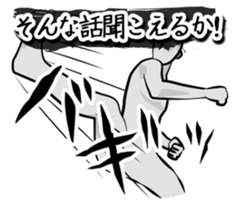 The time of battle has come. sticker #4309844