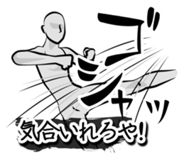 The time of battle has come. sticker #4309845