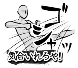 The time of battle has come. sticker #4309845