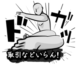 The time of battle has come. sticker #4309846