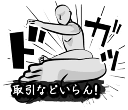 The time of battle has come. sticker #4309846