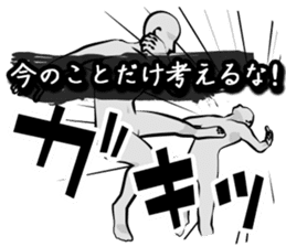 The time of battle has come. sticker #4309847