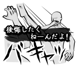 The time of battle has come. sticker #4309848