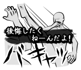 The time of battle has come. sticker #4309848