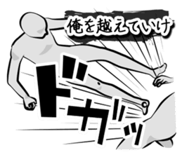 The time of battle has come. sticker #4309849