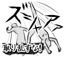 The time of battle has come. sticker #4309850