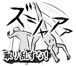 The time of battle has come. sticker #4309850