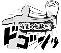 The time of battle has come. sticker #4309851