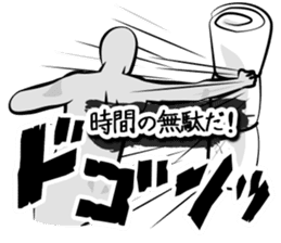 The time of battle has come. sticker #4309851