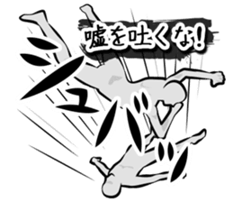 The time of battle has come. sticker #4309852