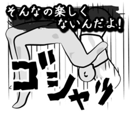 The time of battle has come. sticker #4309853