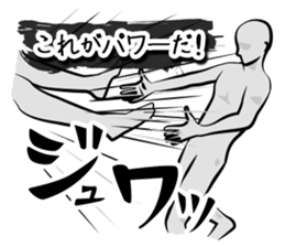 The time of battle has come. sticker #4309854