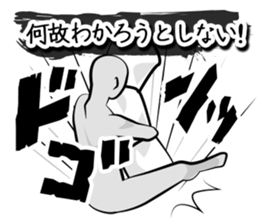 The time of battle has come. sticker #4309855