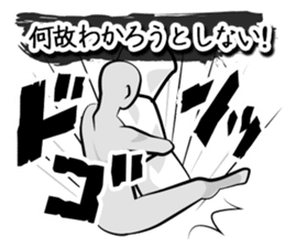 The time of battle has come. sticker #4309855