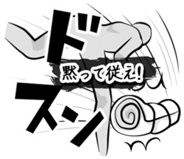 The time of battle has come. sticker #4309856