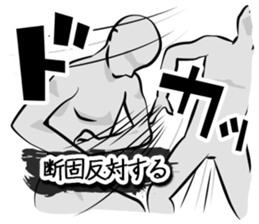 The time of battle has come. sticker #4309858