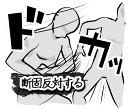 The time of battle has come. sticker #4309858