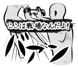 The time of battle has come. sticker #4309859