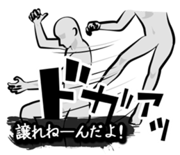 The time of battle has come. sticker #4309860