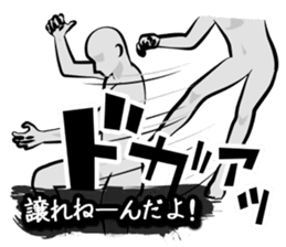 The time of battle has come. sticker #4309860