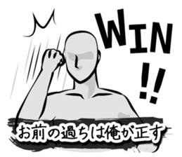 The time of battle has come. sticker #4309861