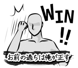 The time of battle has come. sticker #4309861