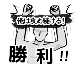 The time of battle has come. sticker #4309862