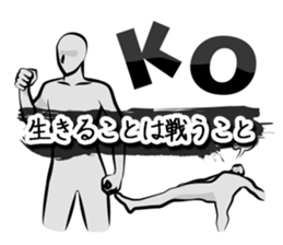 The time of battle has come. sticker #4309863