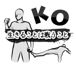 The time of battle has come. sticker #4309863