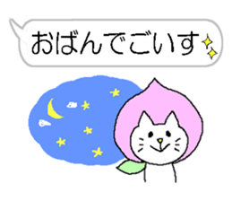 Without striking the character!KOUSHUBEN sticker #4309905