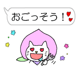 Without striking the character!KOUSHUBEN sticker #4309916