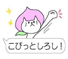 Without striking the character!KOUSHUBEN sticker #4309918