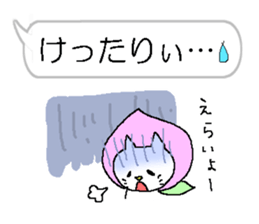 Without striking the character!KOUSHUBEN sticker #4309931