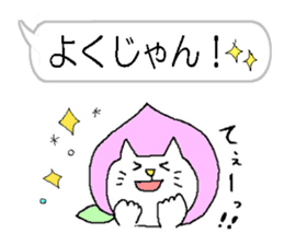 Without striking the character!KOUSHUBEN sticker #4309937