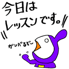 music man sticker #4309945