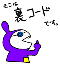 music man sticker #4309946