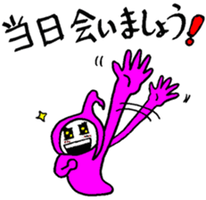 music man sticker #4309959