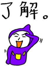 music man sticker #4309960