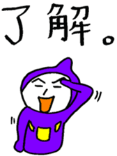 music man sticker #4309960