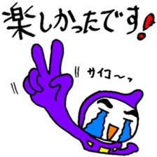 music man sticker #4309968