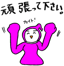 music man sticker #4309972