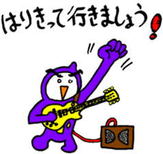 music man sticker #4309975