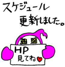 music man sticker #4309977