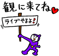 music man sticker #4309980