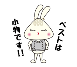 Knitting Rabbit sticker #4310027