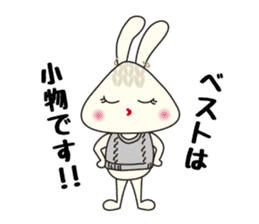 Knitting Rabbit sticker #4310027