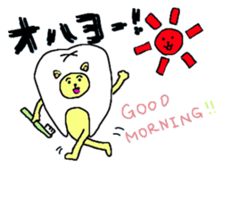 i wanna be japanese ver. sticker #4310145